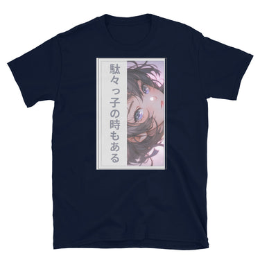 Bratty Anime Girl Short-Sleeve Unisex T-Shirt